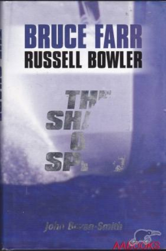 The Shape of Speed by Bruce Farr and Russell Bowler